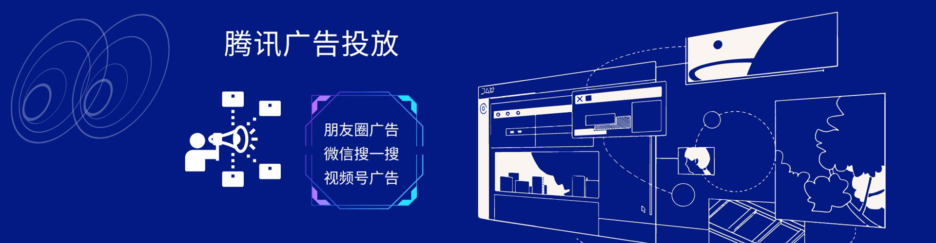 枣阳信息流竞价